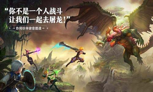 龙之谷二转任务在哪 龙之谷二转任务通关要点