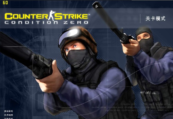 cs零点行动有哪些秘籍 cs零点行动秘籍大全