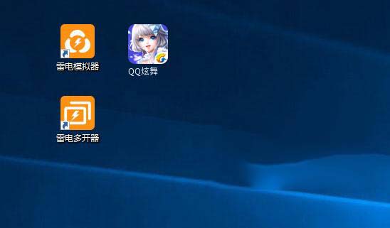 QQ炫舞怎么双开 QQ炫舞双开，多开教程