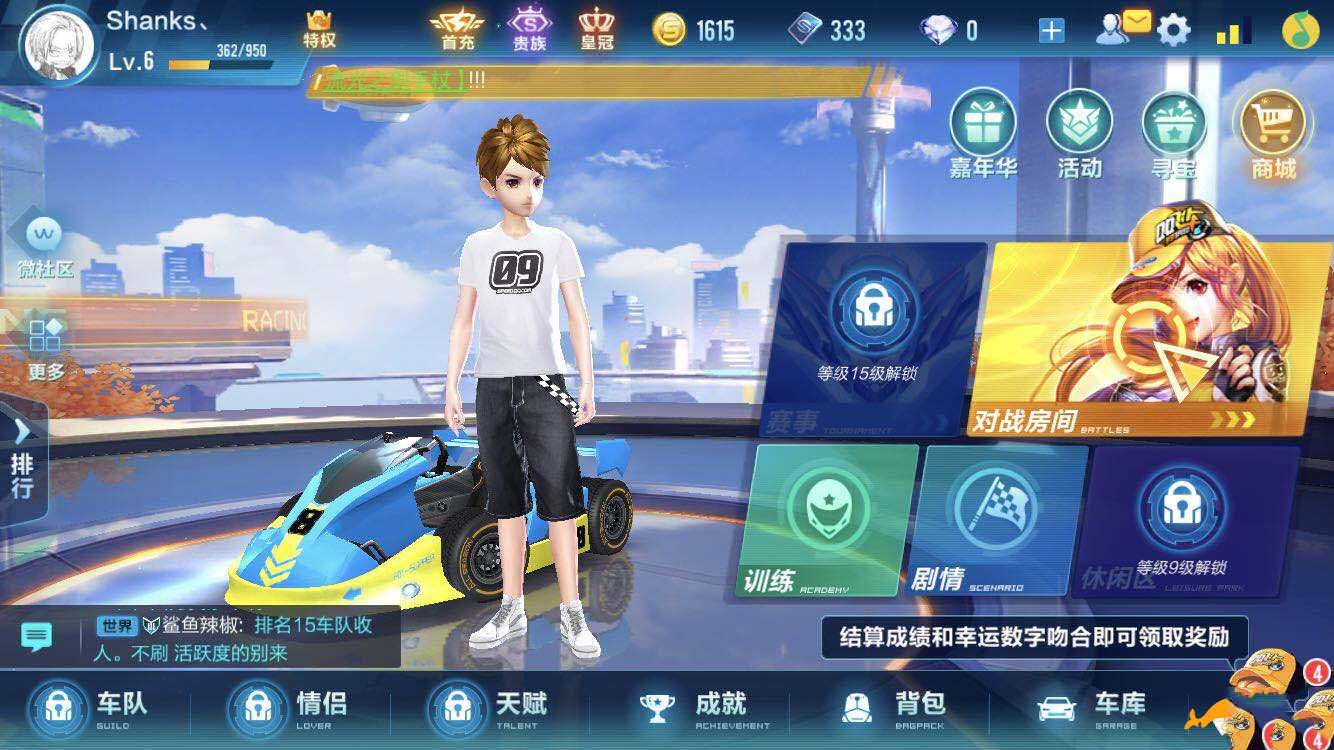 QQ飞车有哪些好听的背景音乐 QQ飞车背景音乐汇总