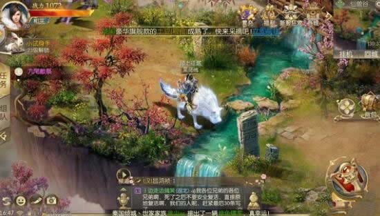 征途2s赚钱攻略 征途2s四大赚钱秘诀