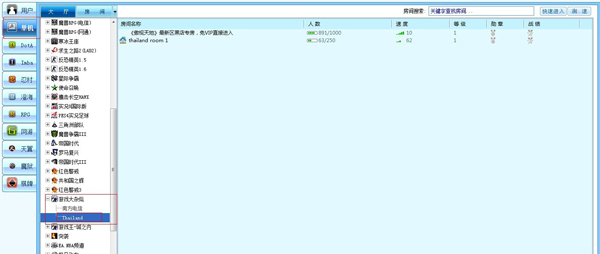 无主之地2如何联机 无主之地2联机方法揭晓