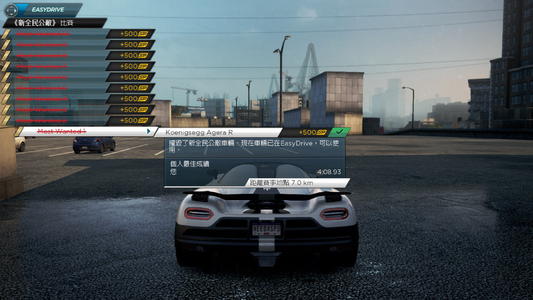 极品飞车17需要什么配置 极品飞车17配置要求