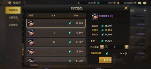 地下城与勇士卡片附魔教程 地下城与勇士卡片怎么升级