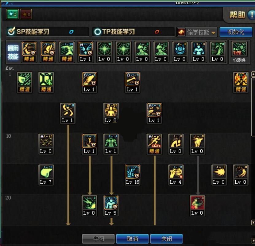 地下城与勇士散技能打加点2020 地下城与勇士散打如何加点