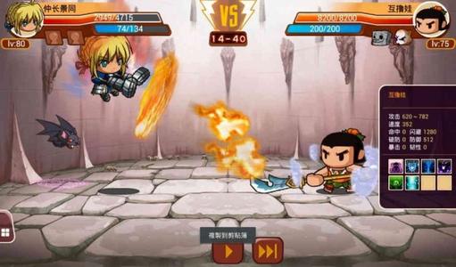 乱斗堂高级外套哪个好 乱斗堂高级外套详细介绍