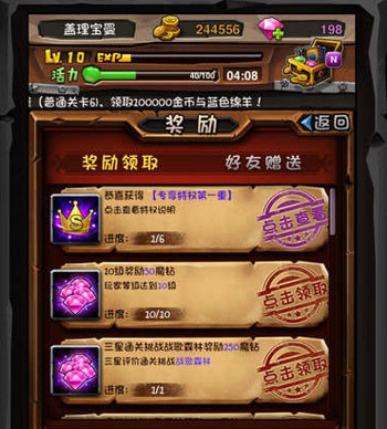 全民英雄魔钻怎么得 全民英雄快速刷魔钻方法