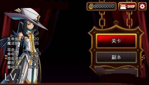 吸血鬼狂刀完美存档教程 吸血鬼狂刀存档位置