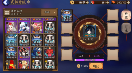 阴阳师大吉达摩最佳使用方法 阴阳师大吉达摩合理使用攻略