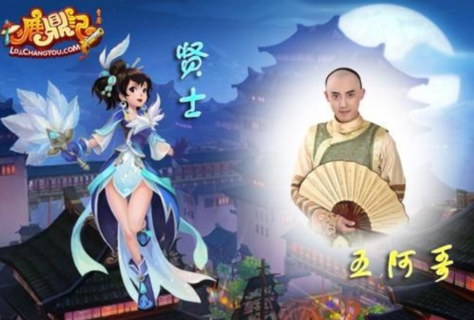 鹿鼎记贤士2020最强加点 鹿鼎记贤士怎么加点