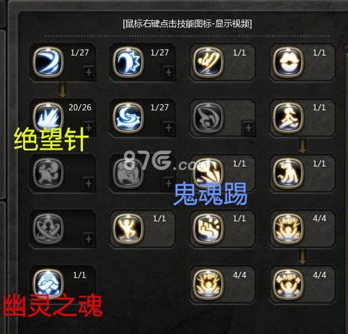 龙之谷刀锋舞者刷图加点推荐 龙之谷刀锋舞者技能加点全解析