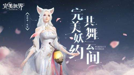 完美世界巫师怎么加点伤害高 完美世界巫师技能加点全面解析