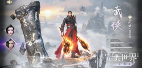 完美世界2020武侠最强加点 完美世界武侠技能加点推荐