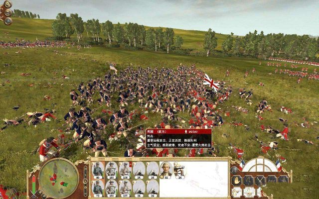 帝国全面战争秘籍输入方法 帝国全面战争秘籍列表