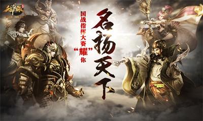 御龙在天国战奖励有哪些 御龙在天国战怎么玩