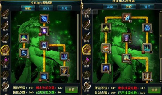 御龙在天天扇怎么加点好 御龙在天2020天扇最强加点