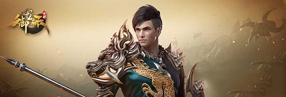 御龙在天全职业详解 御龙在天哪个职业最厉害