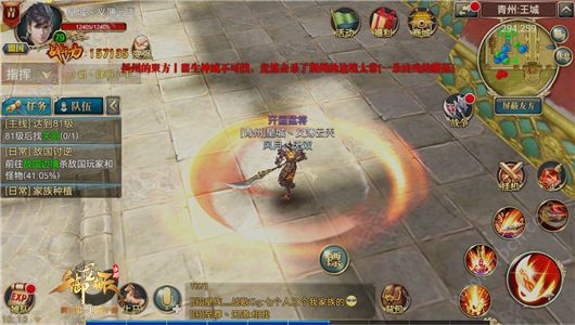 御龙在天2020霸刀装备搭配 御龙在天霸刀装备怎么选