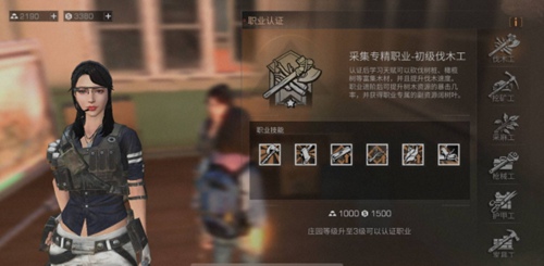 明日之后職業選擇指南 明日之后轉職哪個職業好