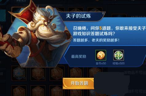 王者荣耀暴君刷新间隔几分钟 王者荣耀暴君刷新时间间隔是多少