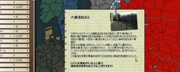 钢铁雄心2秘籍汇总 钢铁雄心2秘籍输入教程