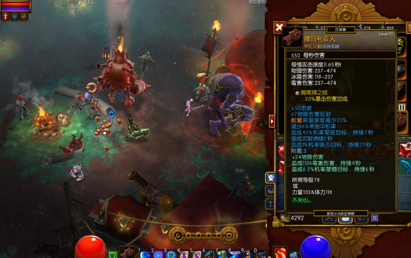 火炬之光2刷boss代码大全 火炬之光2无限刷boss方法