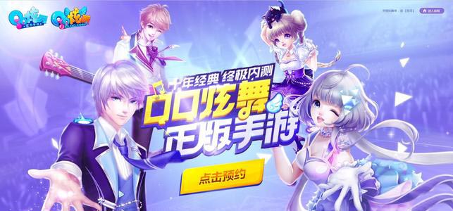 QQ炫舞反键练习技巧 QQ炫舞反键怎么开启