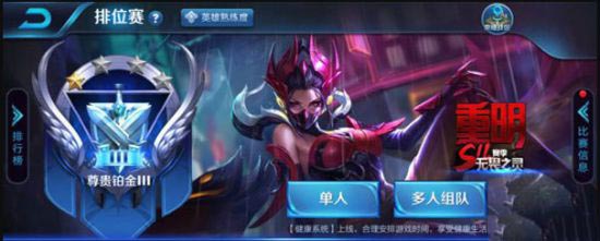 王者荣耀S11皮肤是哪个英雄的 王者荣耀S11皮肤芈月介绍