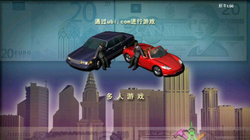 金融帝国2联机教程 金融帝国2联机对战心得