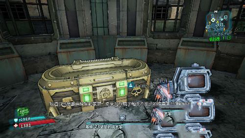 无主之地2金钥匙使用技巧 无主之地2金钥匙代码大全