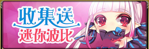 百万亚瑟王闪卡怎么得 百万亚瑟王闪卡获取方法