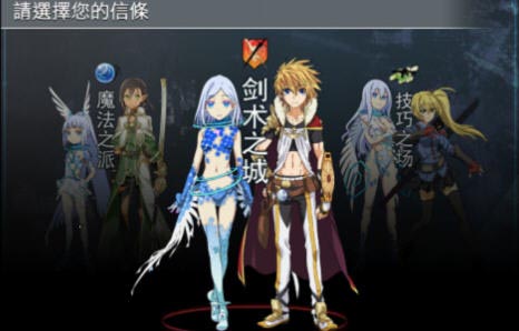 百万亚瑟王2020最强阵营 百万亚瑟王阵营怎么选