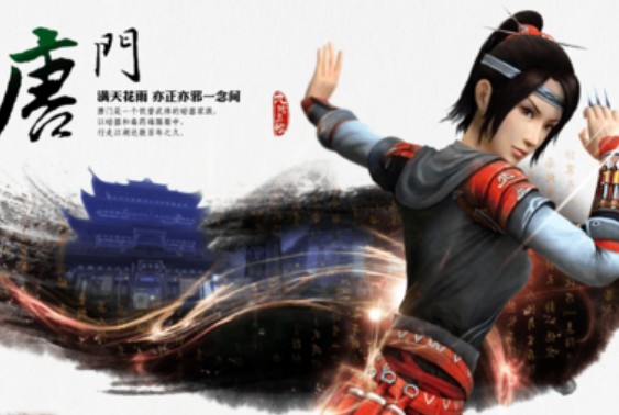 九阴真经门派怎么选 九阴真经各门派解析