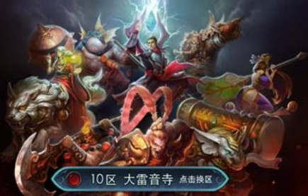 乱斗西游英雄搭配2020 乱斗西游萌新教程