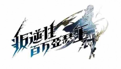 百万亚瑟王新手攻略 百万亚瑟王萌新指南