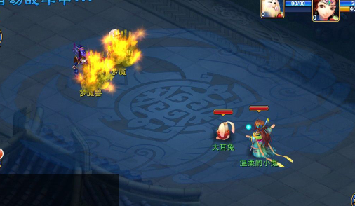 神武幻境寻宝位置 神武幻境寻宝攻略