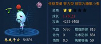 倩女幽魂风怪在哪抓 倩女幽魂风怪位置