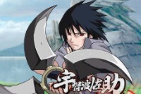 六道Ⅱ（无限充值卡）组织系统玩法攻略