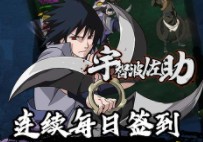 六道Ⅱ（无限充值卡）连斩玩法解析