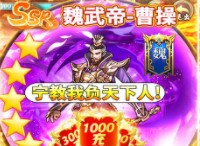 乱斗三国（返10亿送充）线下活动震撼来袭