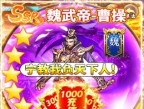 乱斗三国（返10亿送充）礼包大全 圣诞节礼包抢先领