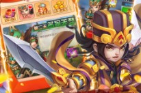 守卫主公（送五虎上将）开服礼包大全