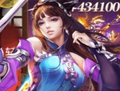 刀剑演武（无限送充值）礼包大全