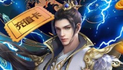 武布天下（无限送真充）闪退怎么办，闪退解决教程