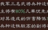 三国志战略版S6赛季T0阵容汇总 三国志战略版S6事件战法一览