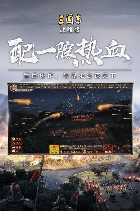三国志战略版吕布阵容大全 三国志战略版:吕布战力逆天的依仗!没有它,张辽他都打不赢