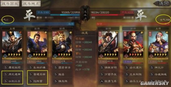 曹操魏骑阵容搭配推荐 三国志战略版曹操最强阵容搭配推荐