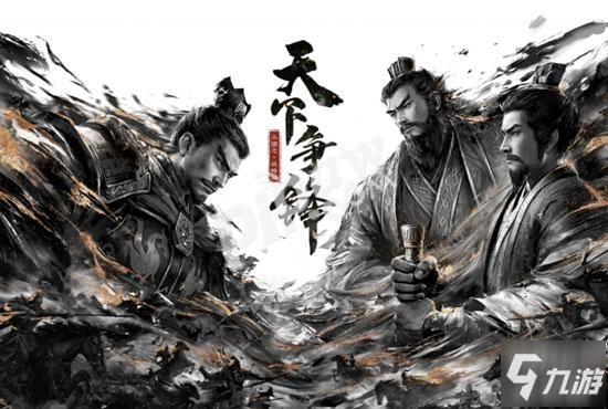 三国志战略版诸葛亮攻略 三国志战略版诸葛亮最强阵营怎么搭配