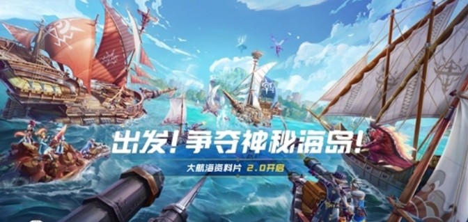 腾讯沙盒MMO《我的起源》11.12开放预下载，立即登陆起源星球!