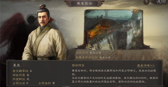 三国志战略版地图怎么看 三国志战略版地形分析和位置解析